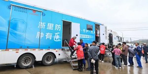 把接地气的肿瘤防治科普送到基层 2024浙江省肿瘤防治科普“山海”行动在岱山启动