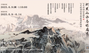 写生中国百名画家齐聚温州，开启非遗艺术复兴之旅