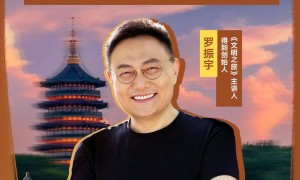 2025“时间的朋友”跨年演讲牵手杭州 罗振宇发布演讲主题来自未来的好消息 